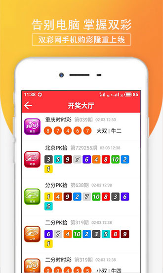 新版澳门开彩结果走势图澳门开奖现场直播