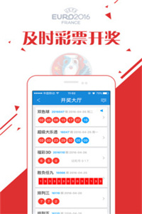 手机看香港最快开奖现场直播+结果下载