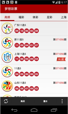 49629澳彩开奖查询结果