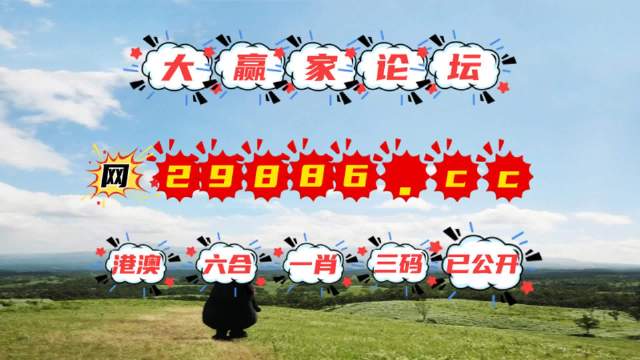 2022年澳门开奖结果出来前世今生精准一肖一码