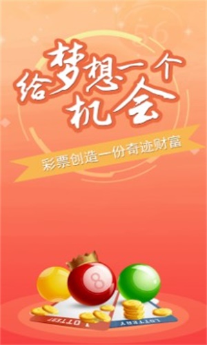 澳门2024免费资料大全精准版!