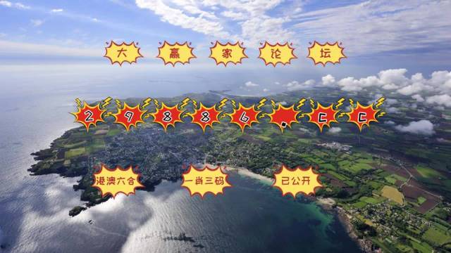 今晚一肖一码澳门一肖287期动画片