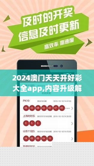 打开澳门网站免费资料经典版优势