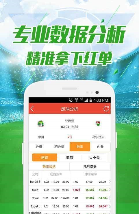 澳门资料大全+正版资料今天的今天开奖的