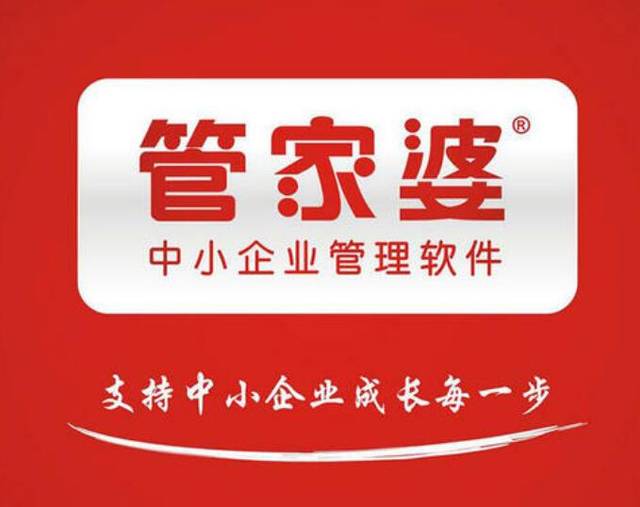 管家婆一肖资料大全