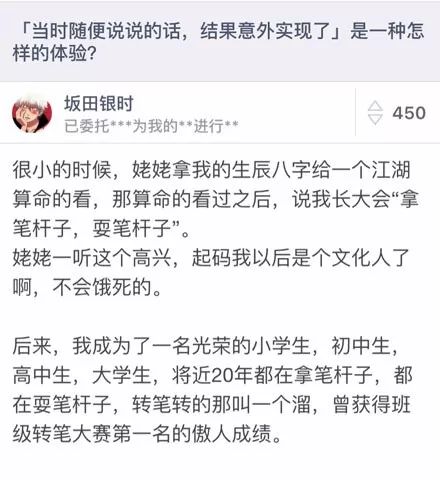 澳门传真2020随便说说