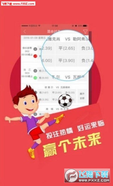 二四六天天好彩每期文字资料大全