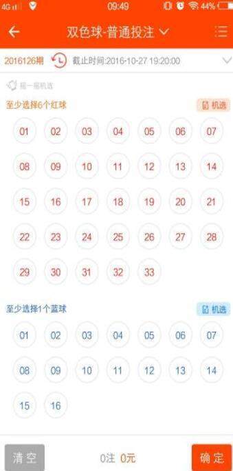 2020年澳门正版资料大全记录金木水火土