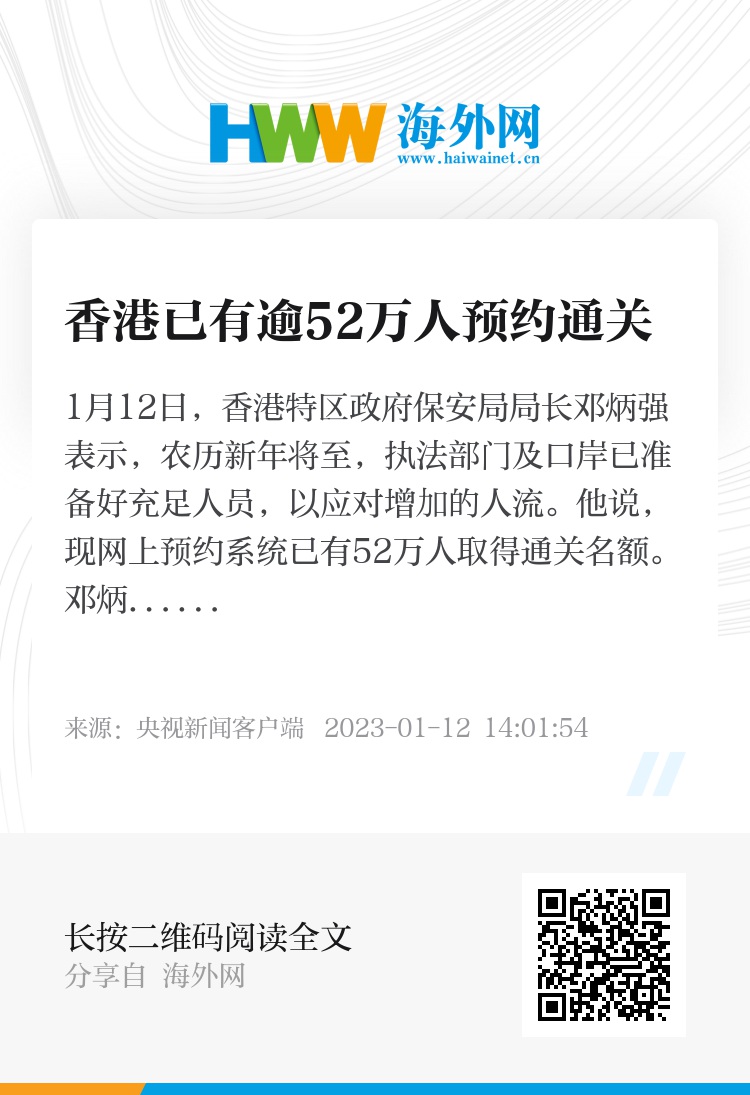 今晚9点30开码香港
