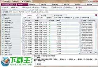 香港开彩开奖本期结果