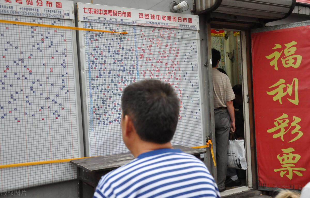 六开彩开奖场查直播