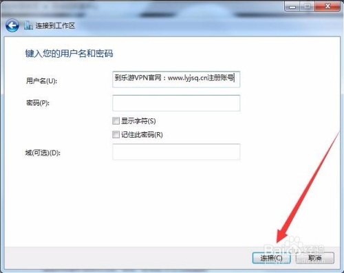 比思论坛打不开怎么办