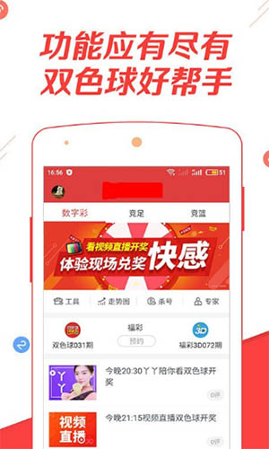管家婆正版资料免费