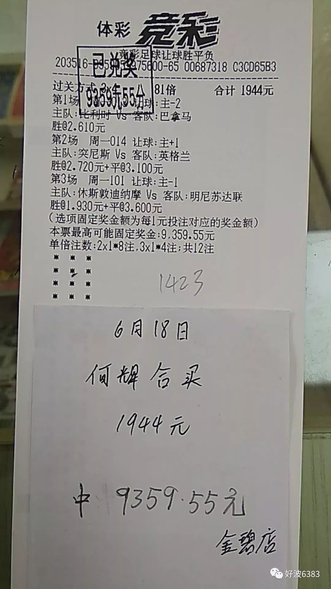 焦点 第8页