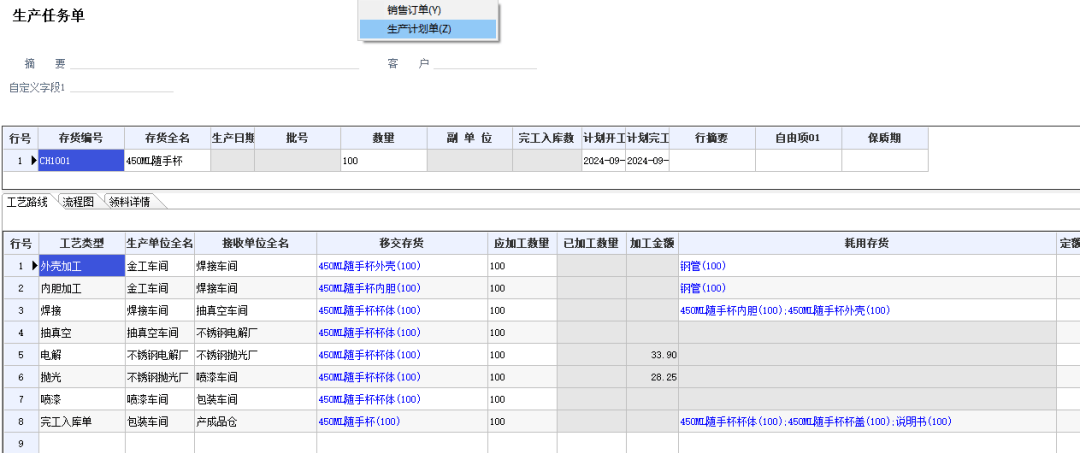 综合 第7页