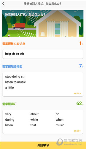管家婆一句话特论