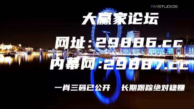 澳门2023精准资料全年免费酷知