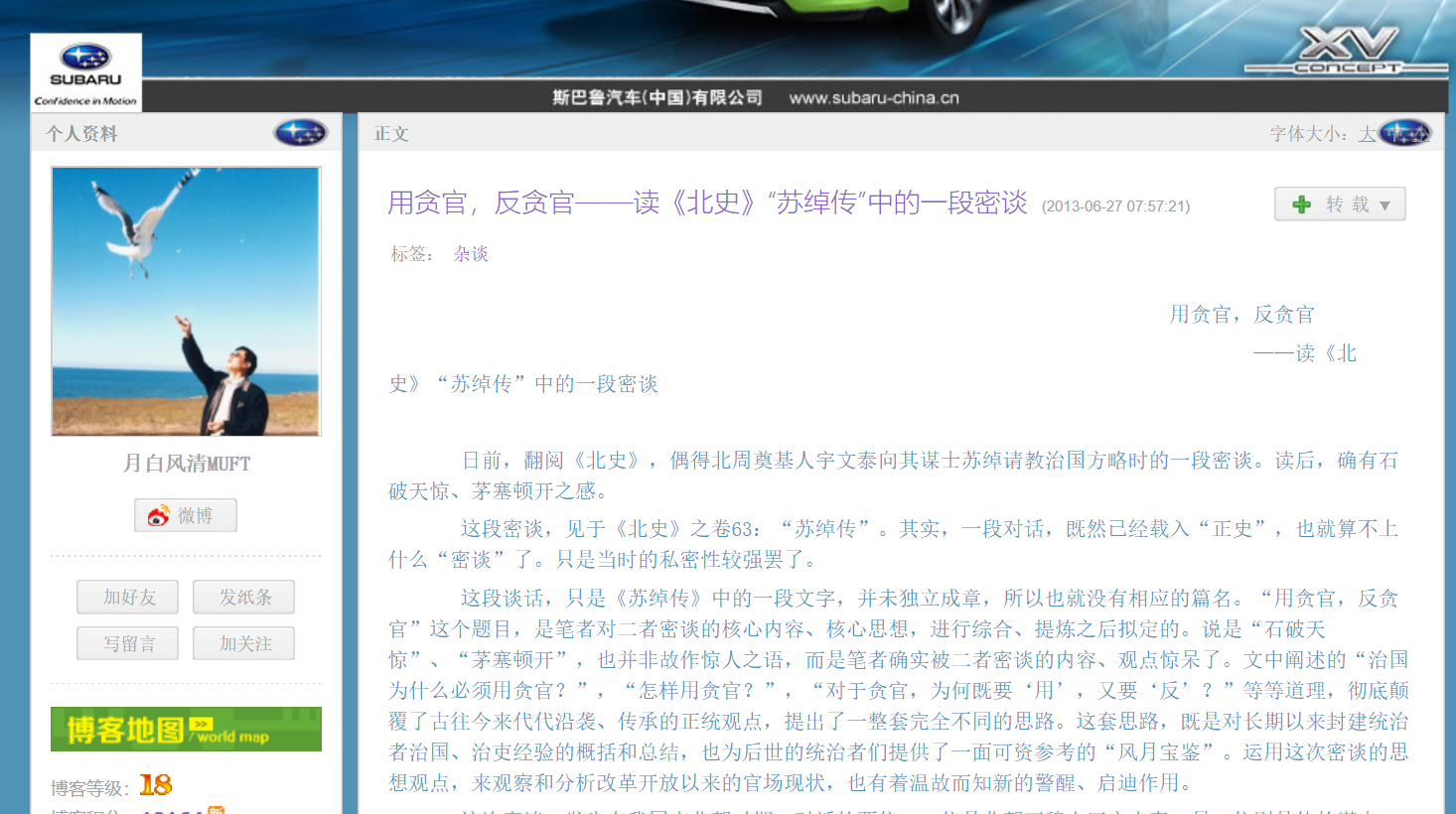 比思论坛网址 知乎