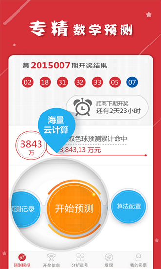 2023澳门资料大全免费彩色4999