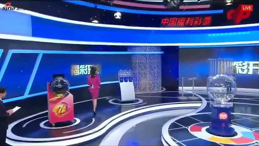 六开彩开奖现场直播视频 彩票结果揭晓
