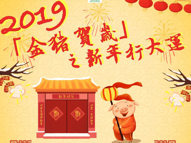 澳门跑狗376969资料