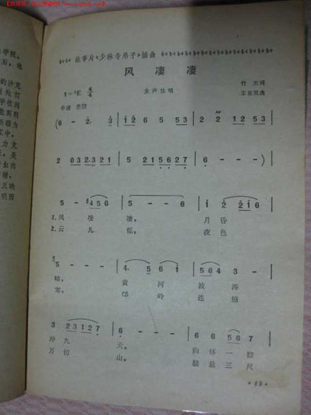 二四六天天好彩(944CC)二四六天天好彩图