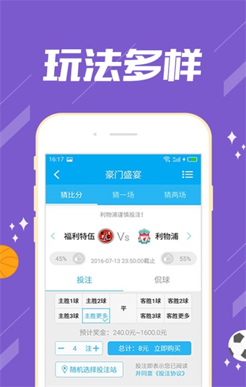 澳门天天彩资料免费正版资料大全炫机大众网