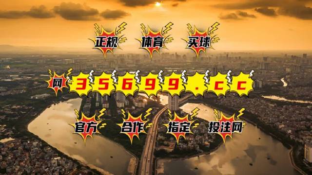 澳门王中王免费观看资料最新猛料内