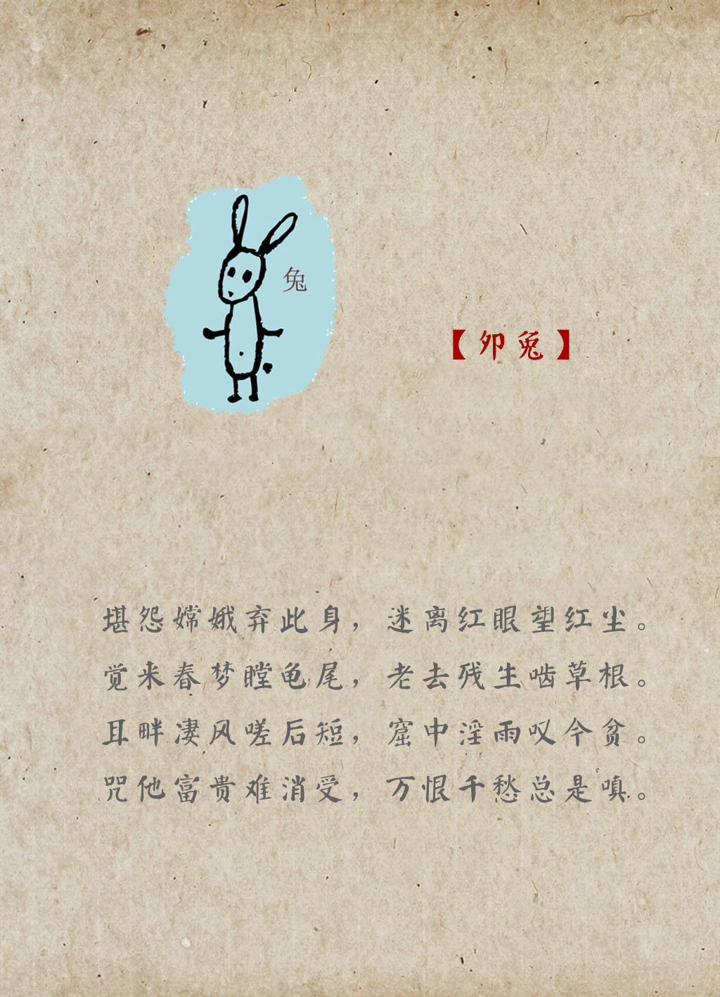 白小姐449999精准一句诗的预测与对应生肖
