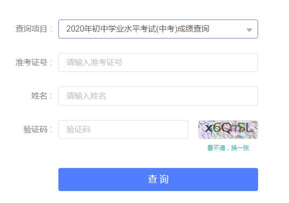 新澳今晚上9点30开奖结果查询表格