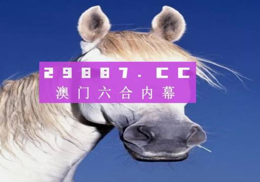 澳门最准的一肖一码100准免费资料