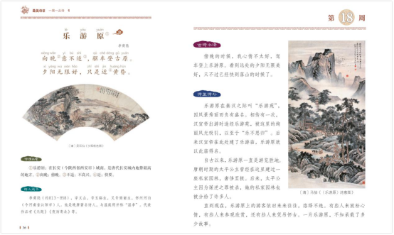 白小姐449999精准一句诗的预测与对应生肖