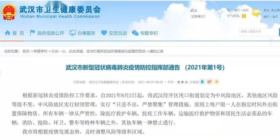 新澳门近30期开奖号码实地验证
