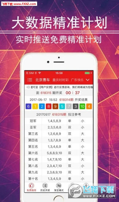 王中王493333中特一网+小说遇