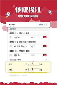 新澳门今晚开奖结果查询表图片下载