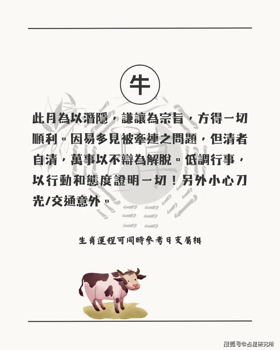 白小姐449999精准一句诗的预测与对应生肖
