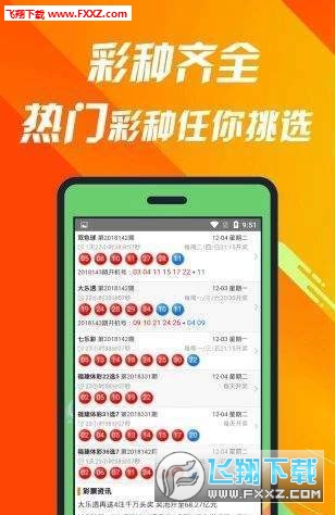 王中王493333中特一网.说