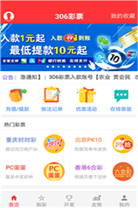 澳门1877资料大全开奖助手