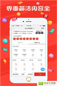 新澳门今晚开奖结果 开奖号码
