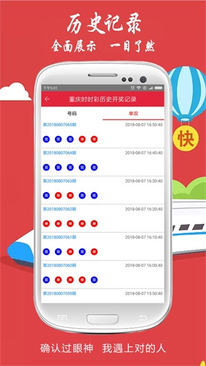 新澳门今晚开奖号码查询
