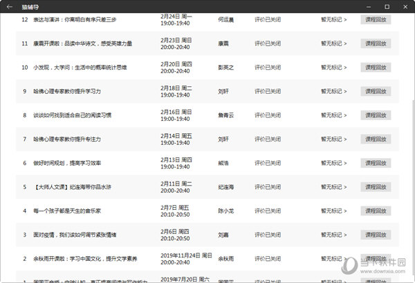 新澳门最快开奖结果开奖记录