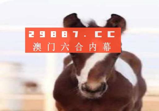 澳门一肖一码一特水果爷爷