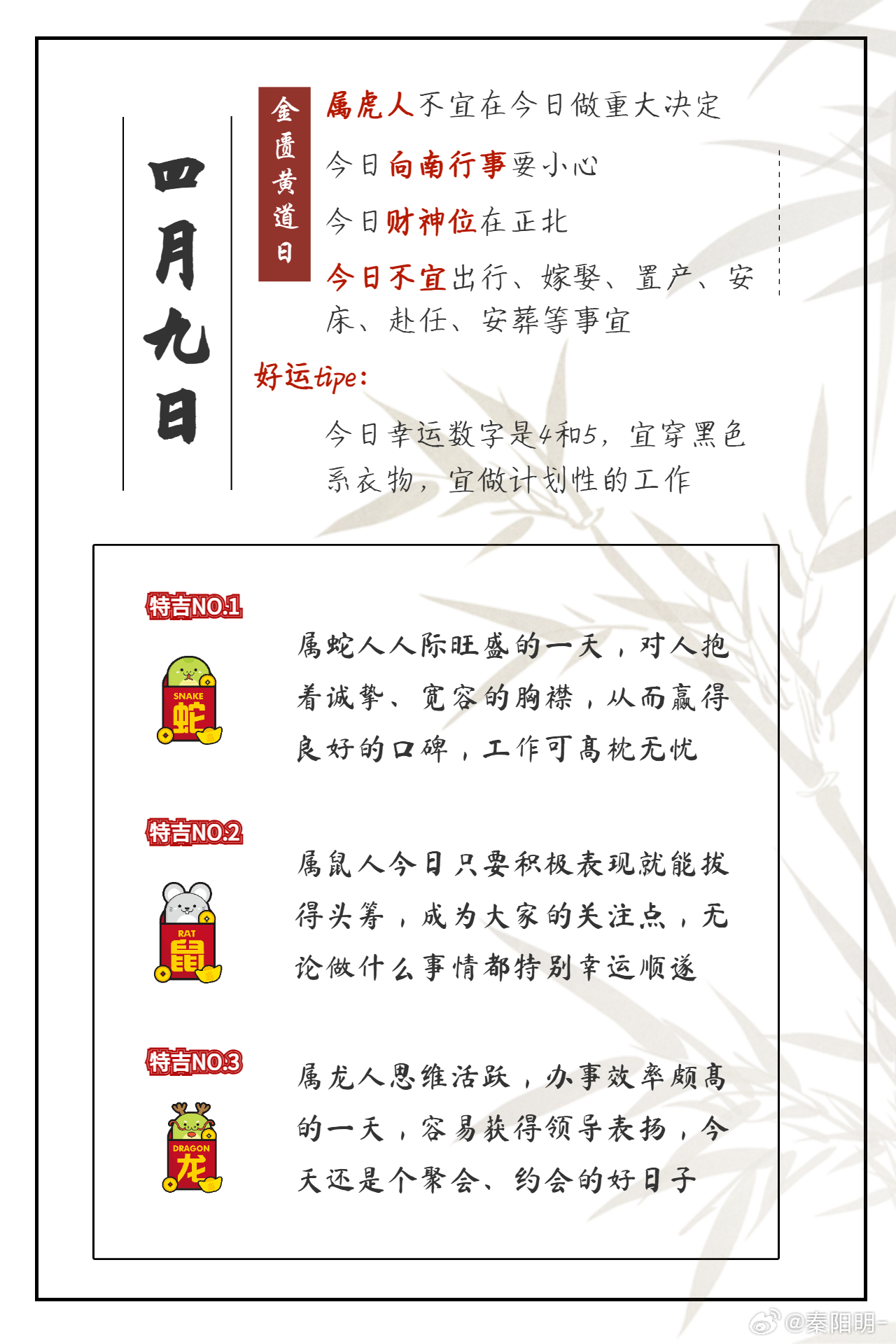 白小姐449999精准一句诗的预测与对应生肖