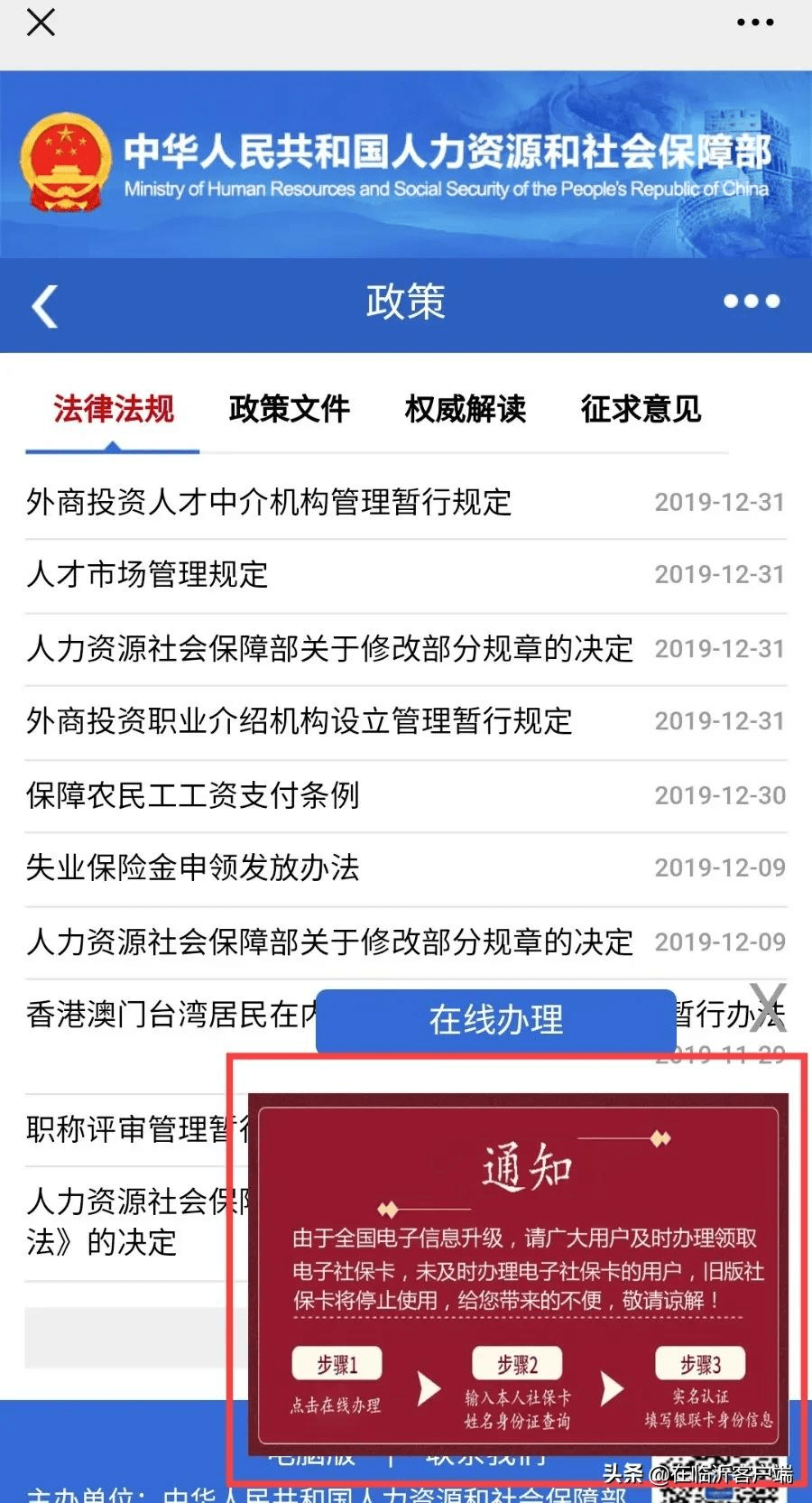 新澳门近30期开奖号码实地验证