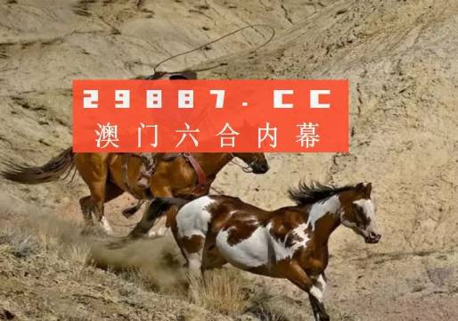 澳门开奖特马料四不像