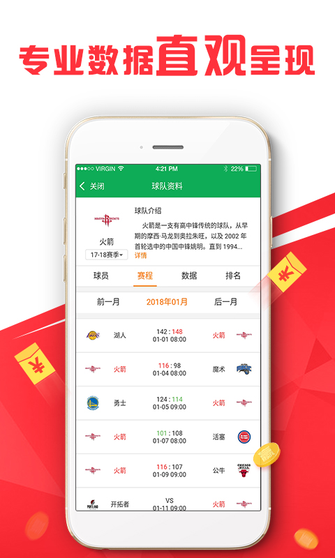 新澳今天最新开奖资料