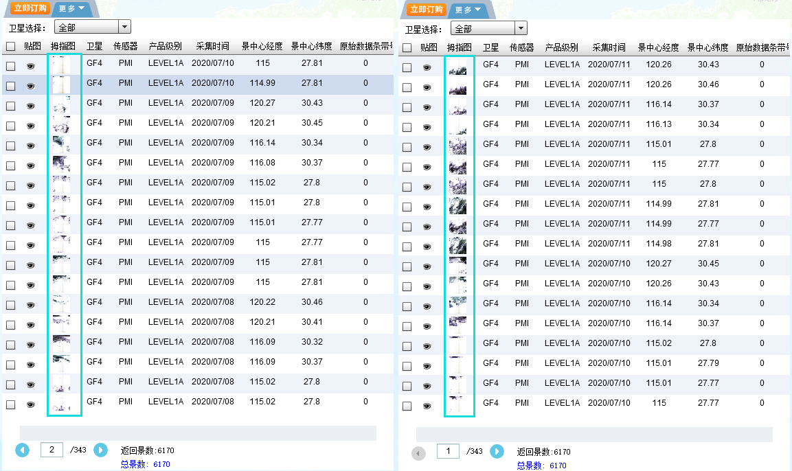澳门新开奖走势图片大全查询最新版20图表分析，探索最新数据汇总下载与解读新澳门开奖结果2020+开奖记录_