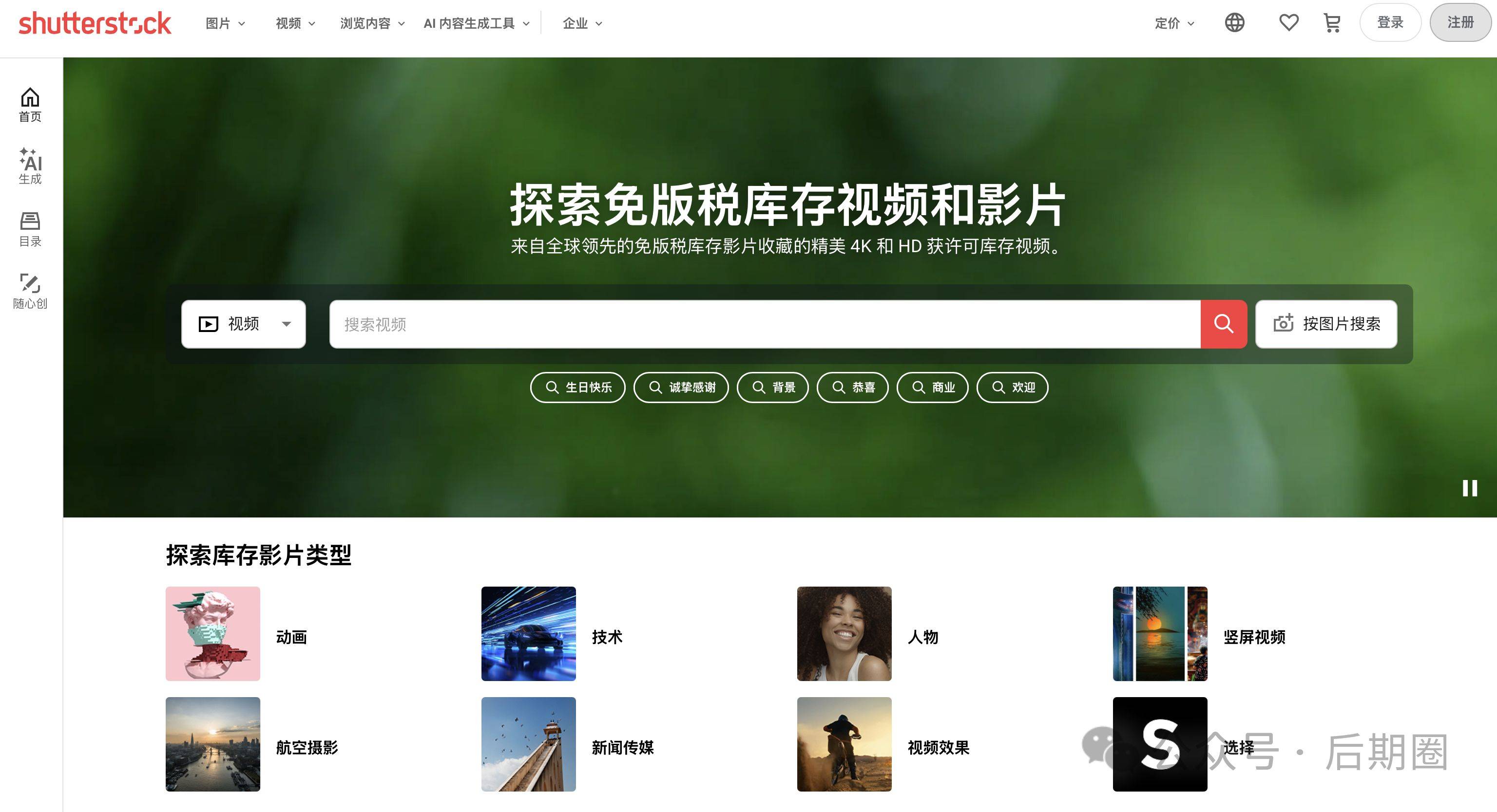 澳门彩票开奖走势解析与视频下载指南—简单易懂版奥门开奖结果2020+开奖记录下载奥门彩网