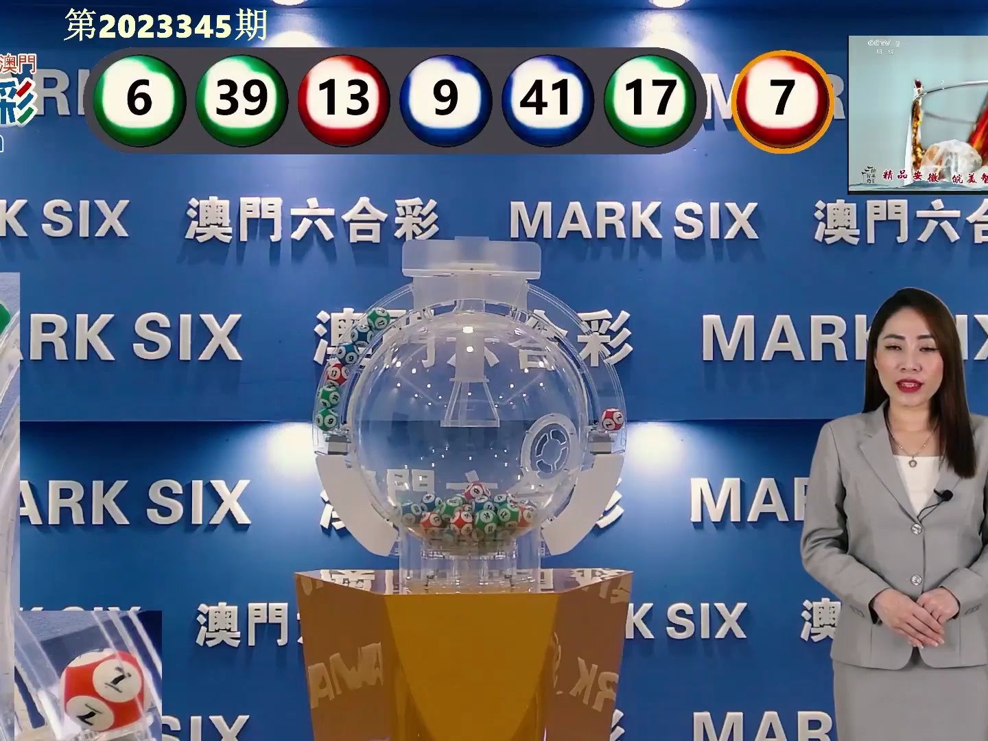 澳门新开奖走势解析，高清版图片大全，简单易懂最新资讯2021澳门开奖结果综合走势图
