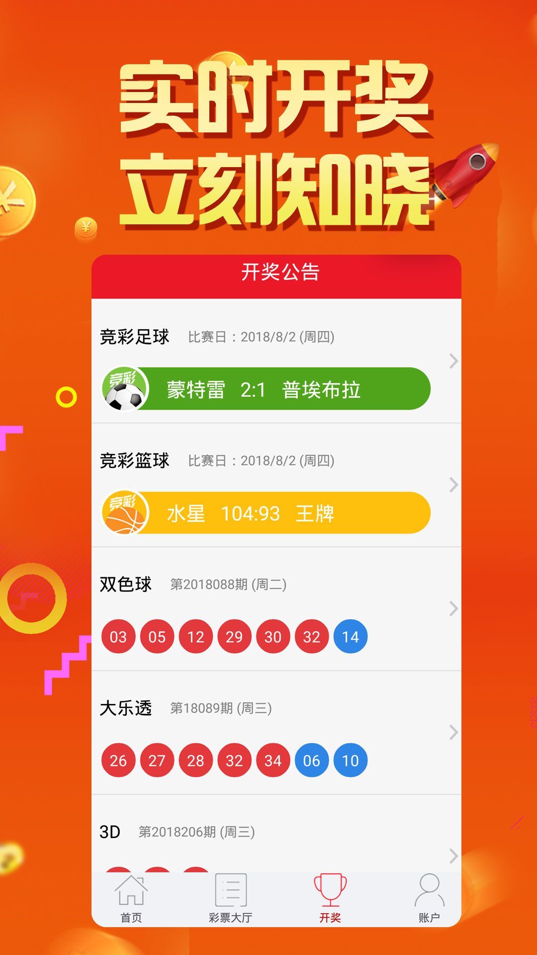 澳门新开奖走势解析与免费视频观看指南新澳门开奖结果